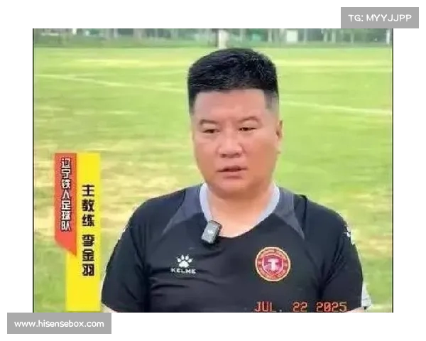 李金羽坦言铁人今年预算有限几千万 立志带家乡队冲超实现梦想