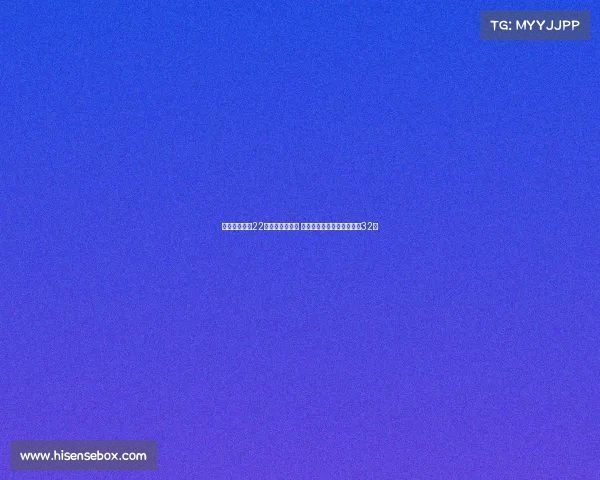 美网辛纳赛季22胜纳达尔后首人 中国香港选手历史首次跻身32强