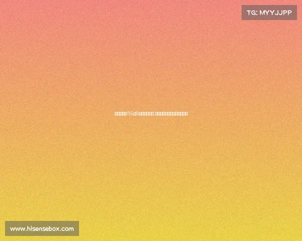 胡金秋场均15分9篮板强势崛起 力争弥补三年前男篮内线遗憾