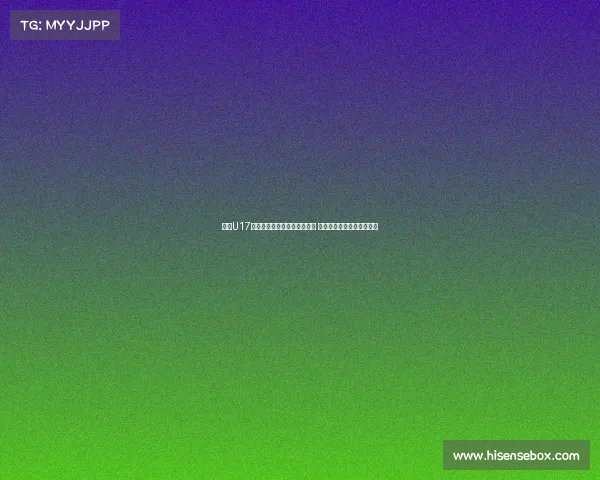 沙特U17主帅：我们原希望零封中国队 但最重要的是顺利拿下三分